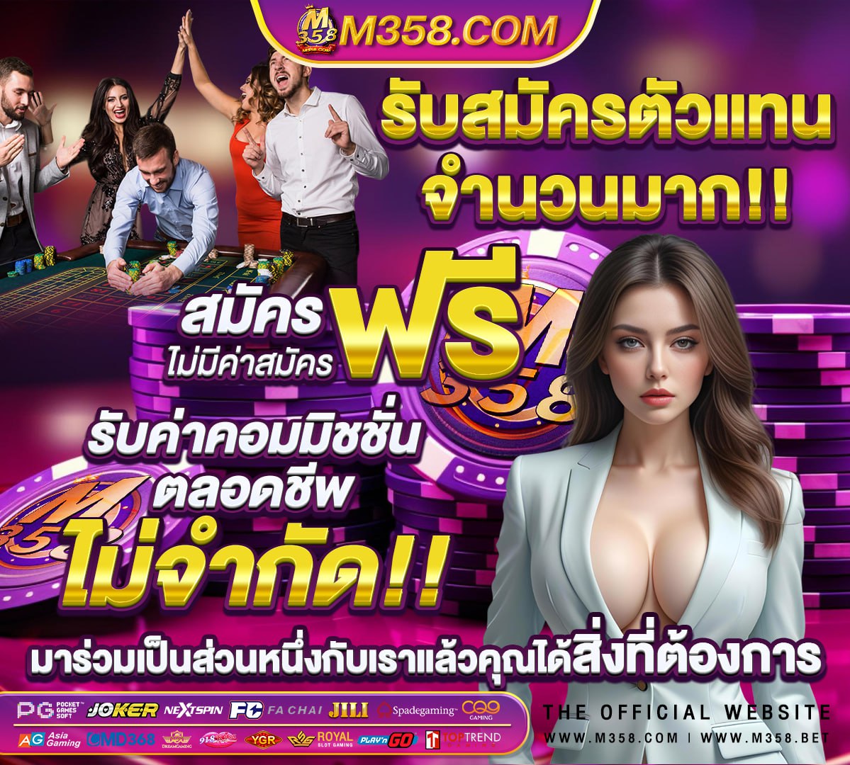 เว็บพนันฝากถอน ไม่มี ขั้นต่ํา